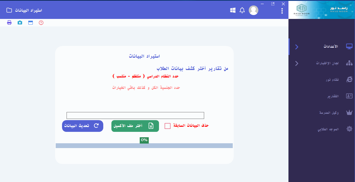 Customer 2